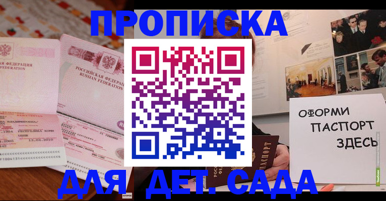 форма 3 в Барабинске